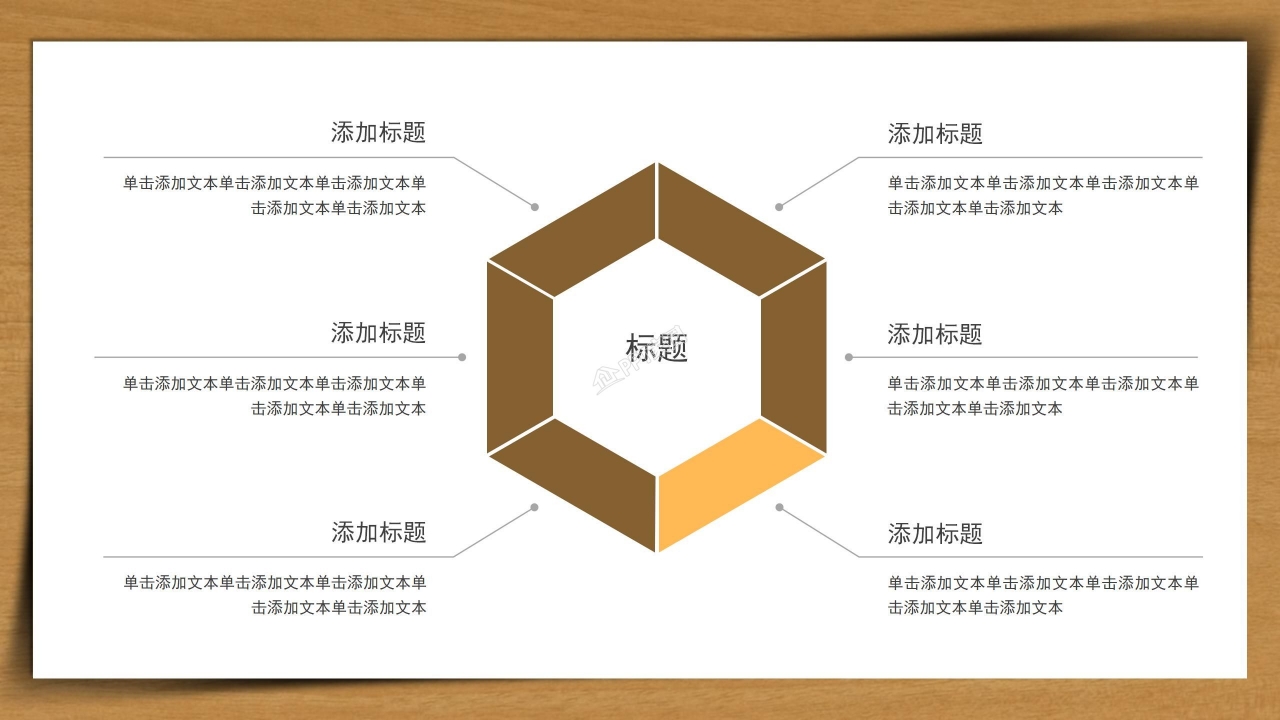 翻页书籍背景读书报告ppt模板