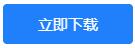 QQ截图20220419145723.jpg