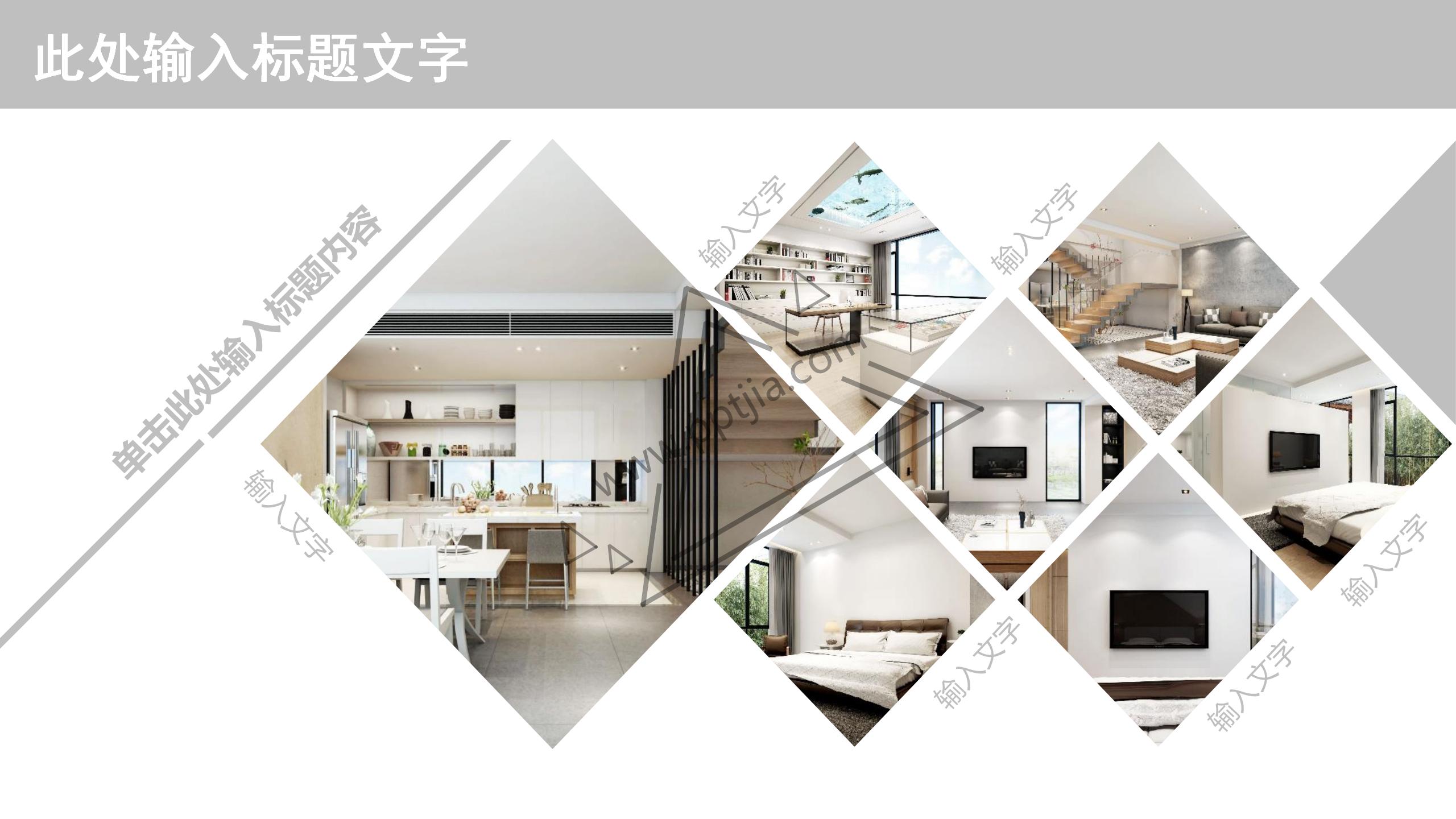 ppt家（pptjia.com）_04.jpg