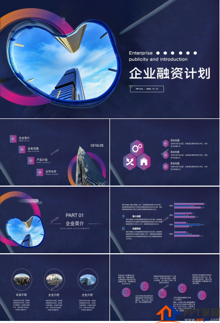 商务风创业融资计划书企业简介产品介绍ppt模板.png