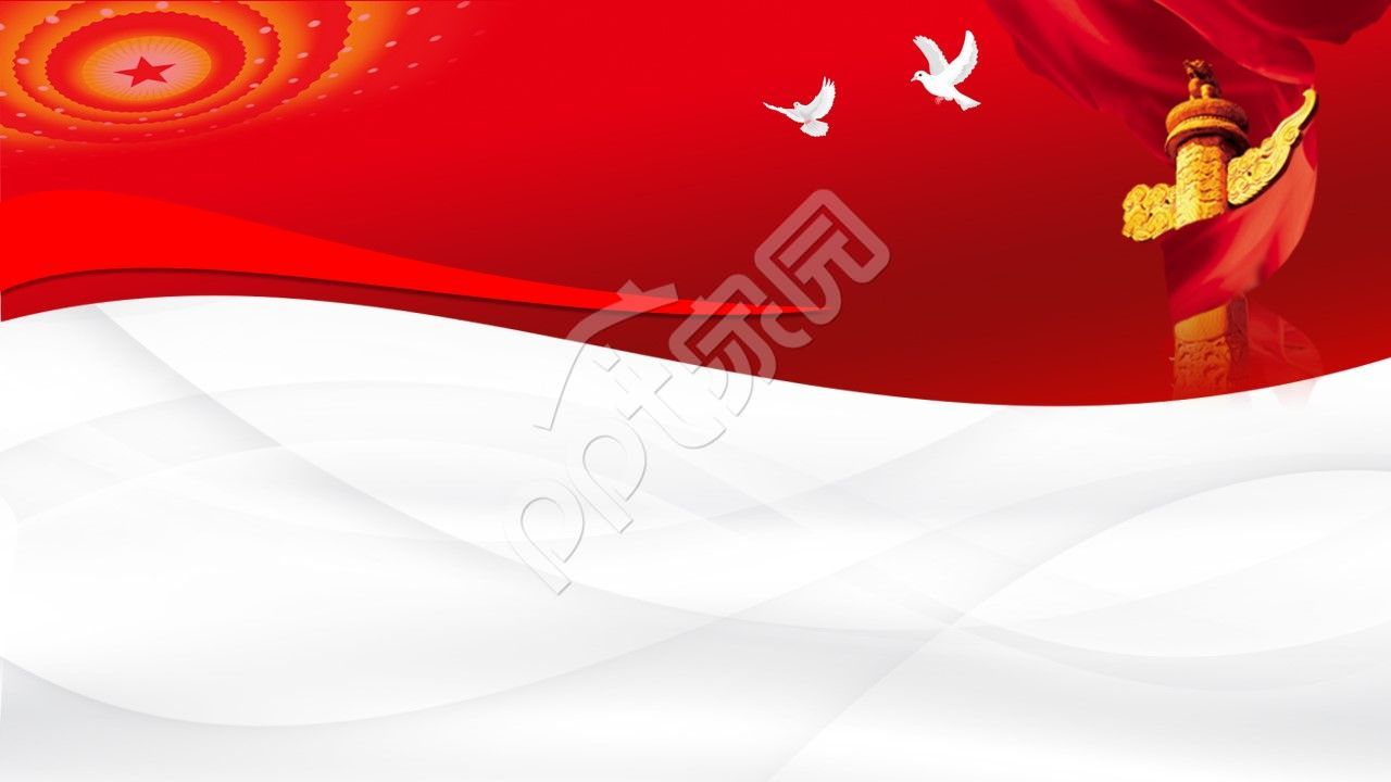 红色经典党政红旗和平鸽华表柱ppt背景图片