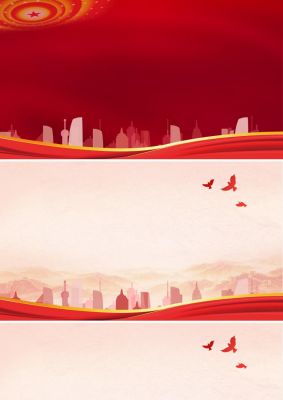 红色经典党政背景城市剪影ppt背景图片