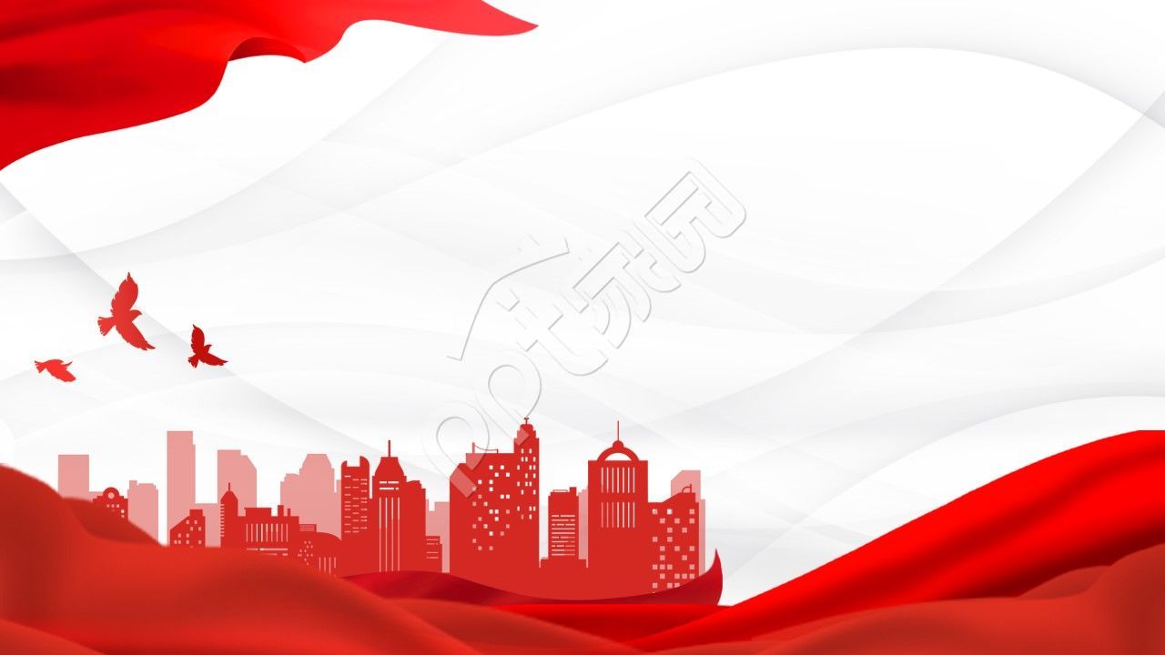 红色党政红旗和平鸽城市剪影ppt背景图片