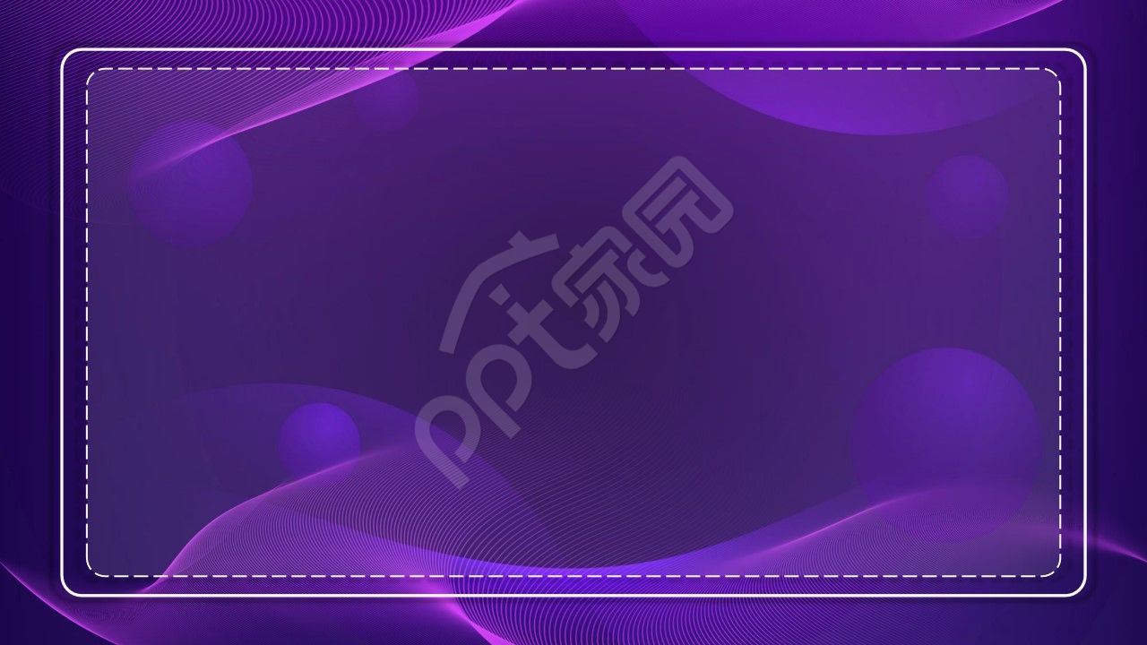 紫色大气科技感工作总结条纹丝带圆球工作汇报ppt背景图片