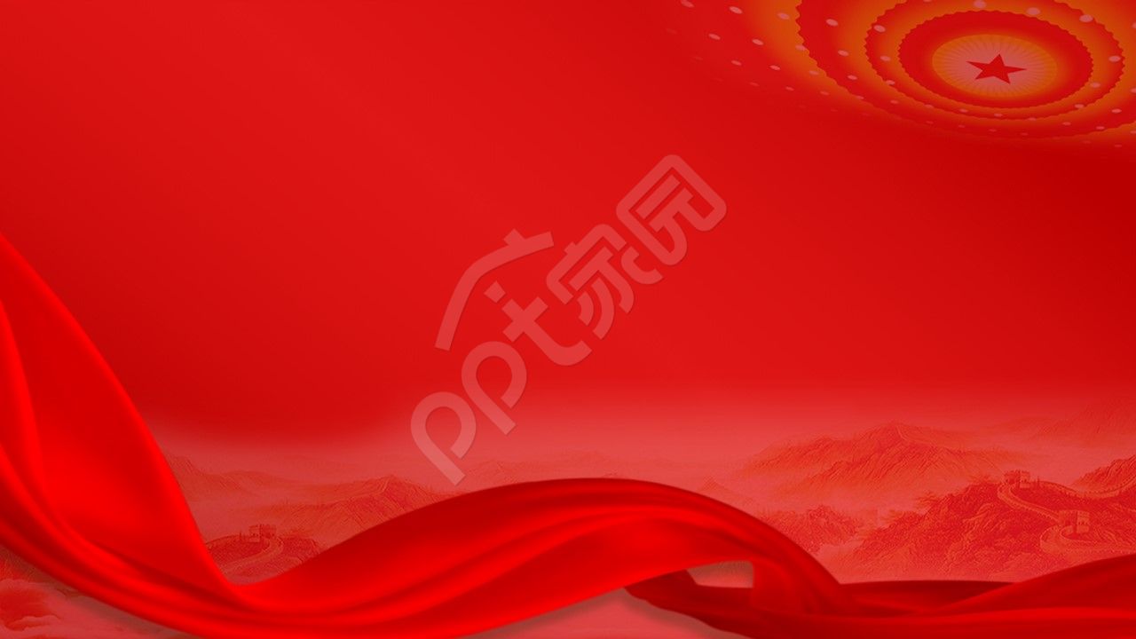 紅色黨政黨建華表紅色綢帶工作匯報主題會議ppt背景圖片