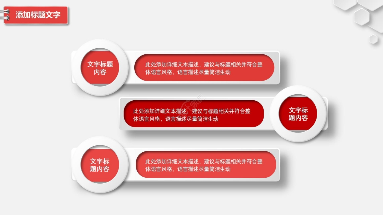 中国工商银行年度个工作总结报告ppt模板
