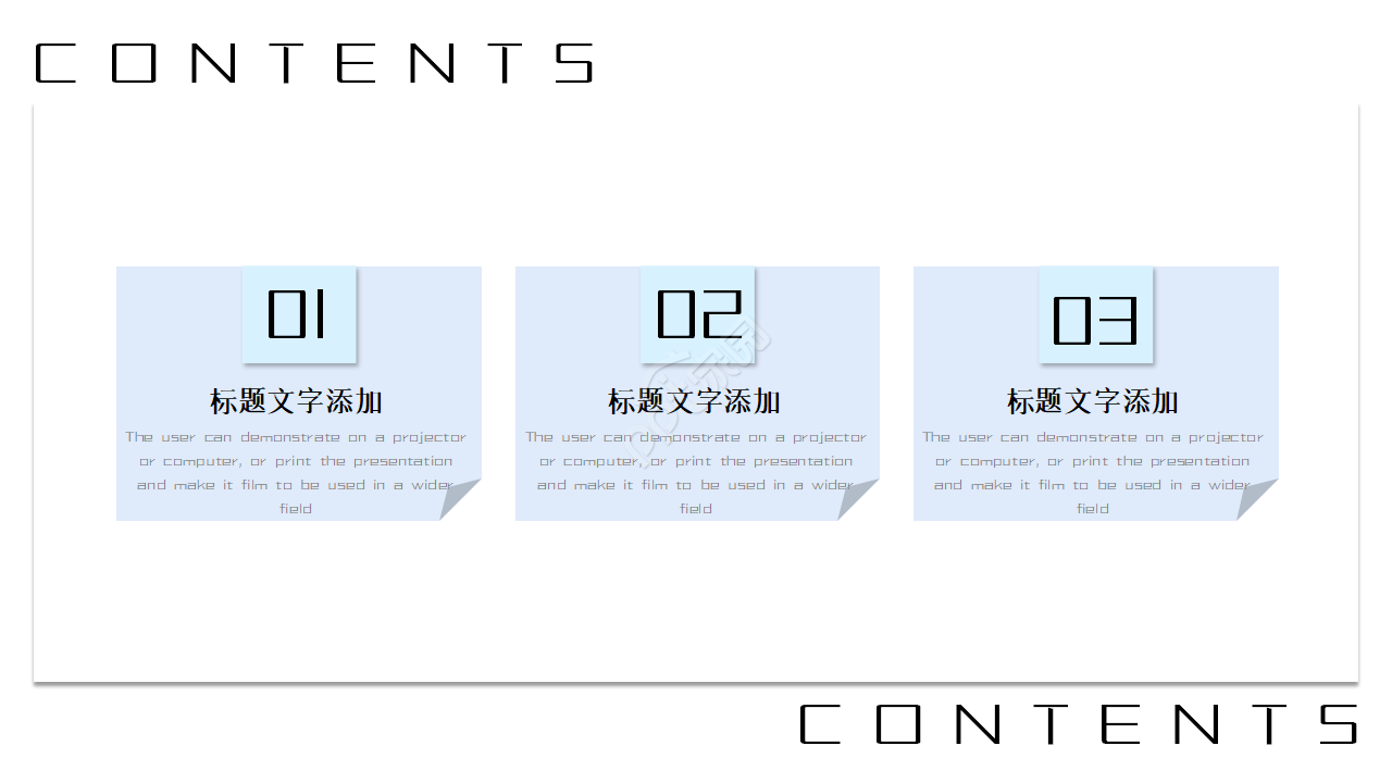 大学生就业形势PPT模板