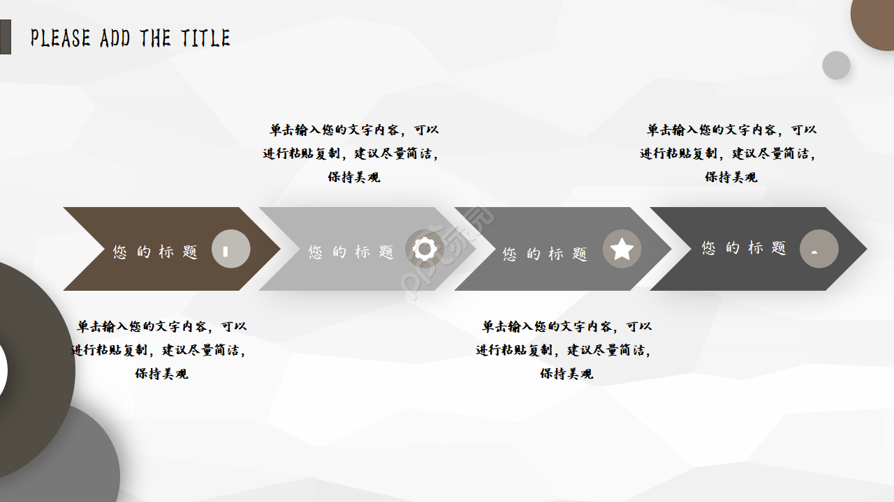 灰色商务工作汇报ppt模板