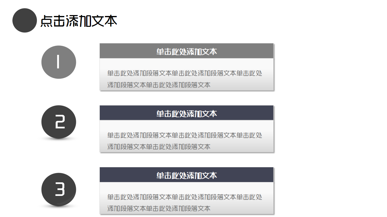 银行案例警示教育警示教育心得合规案例宣讲ppt模板