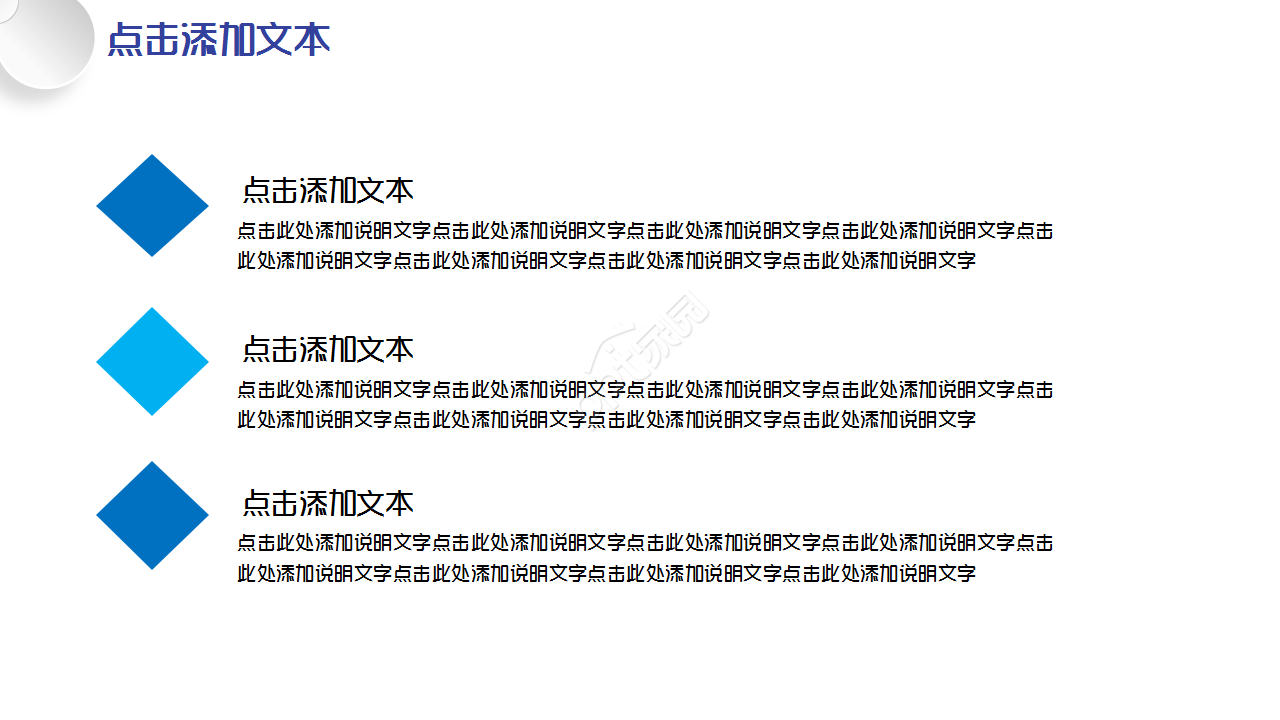 中国工商银行简介简约商务合作项目策划品牌推广ppt模板