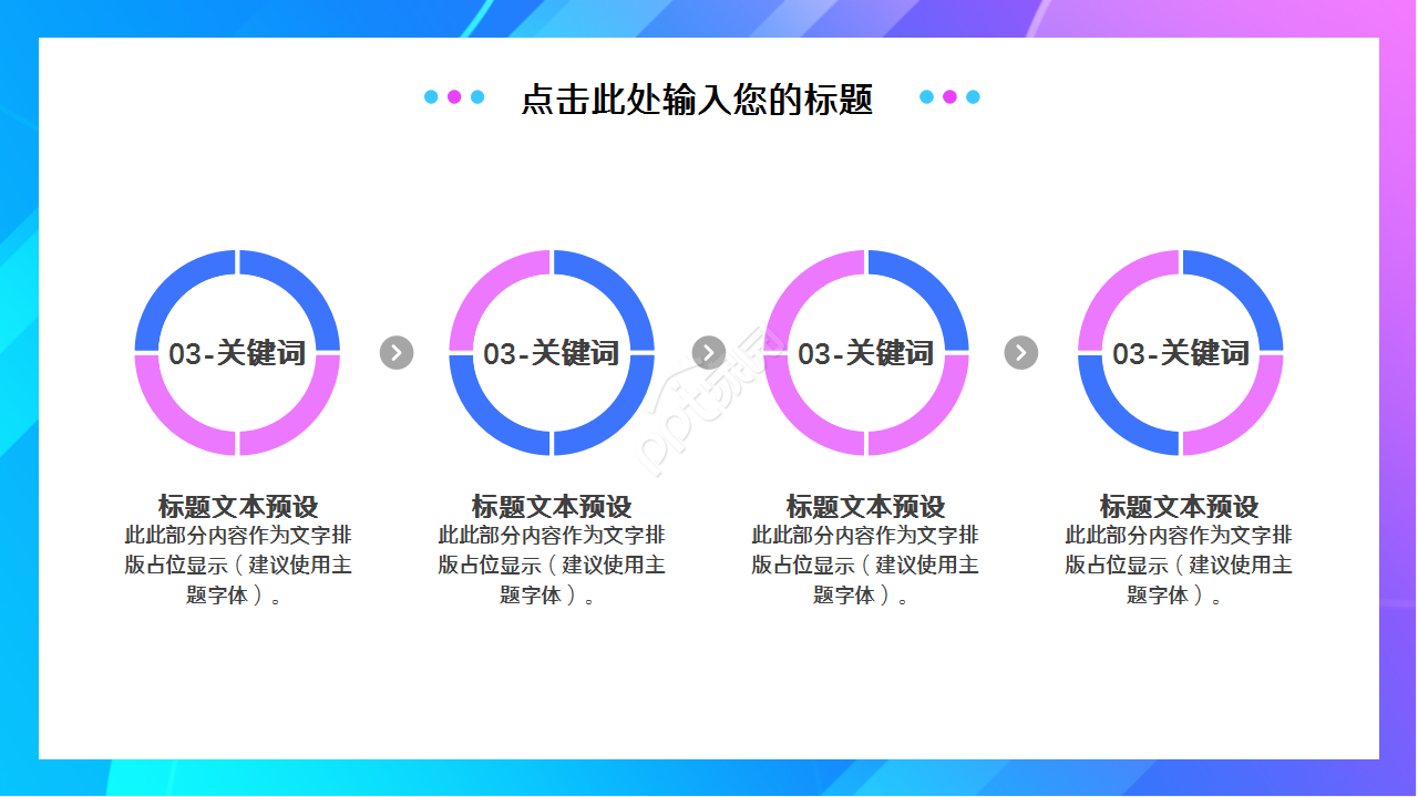 产品设计理念工作总结产品解说企业规范ppt模板