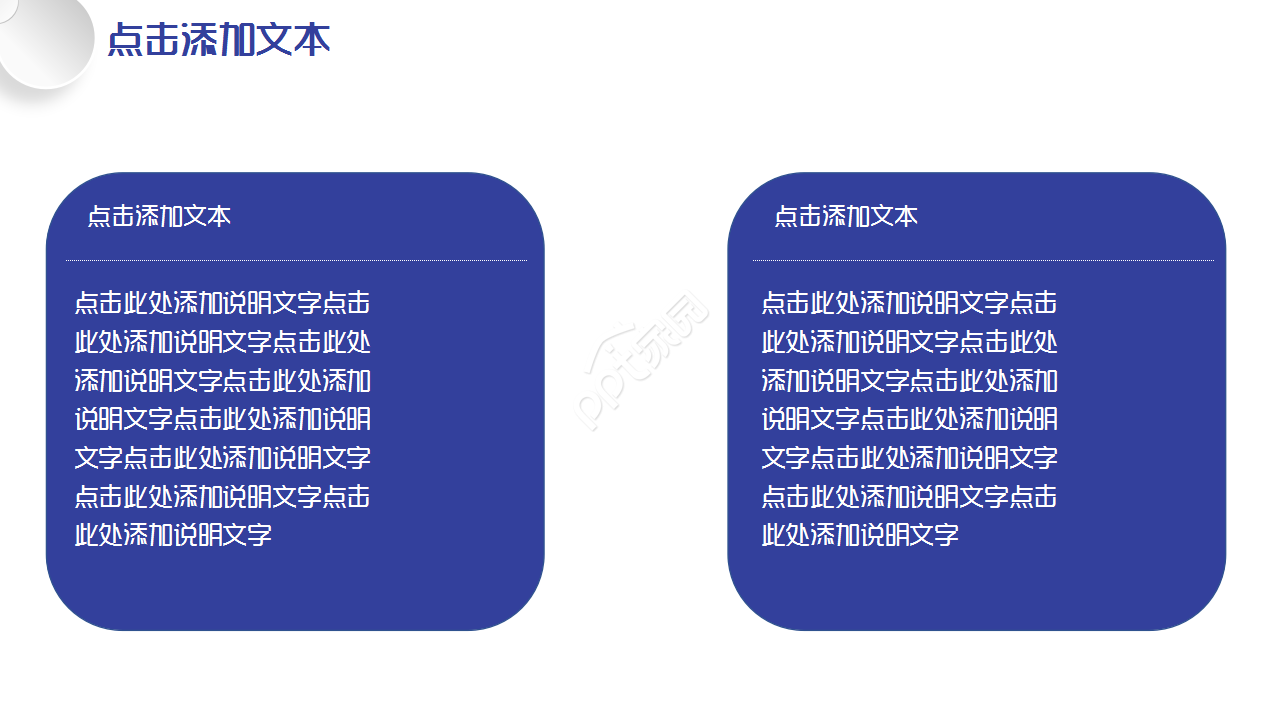 中国工商银行简介简约商务合作项目策划品牌推广ppt模板
