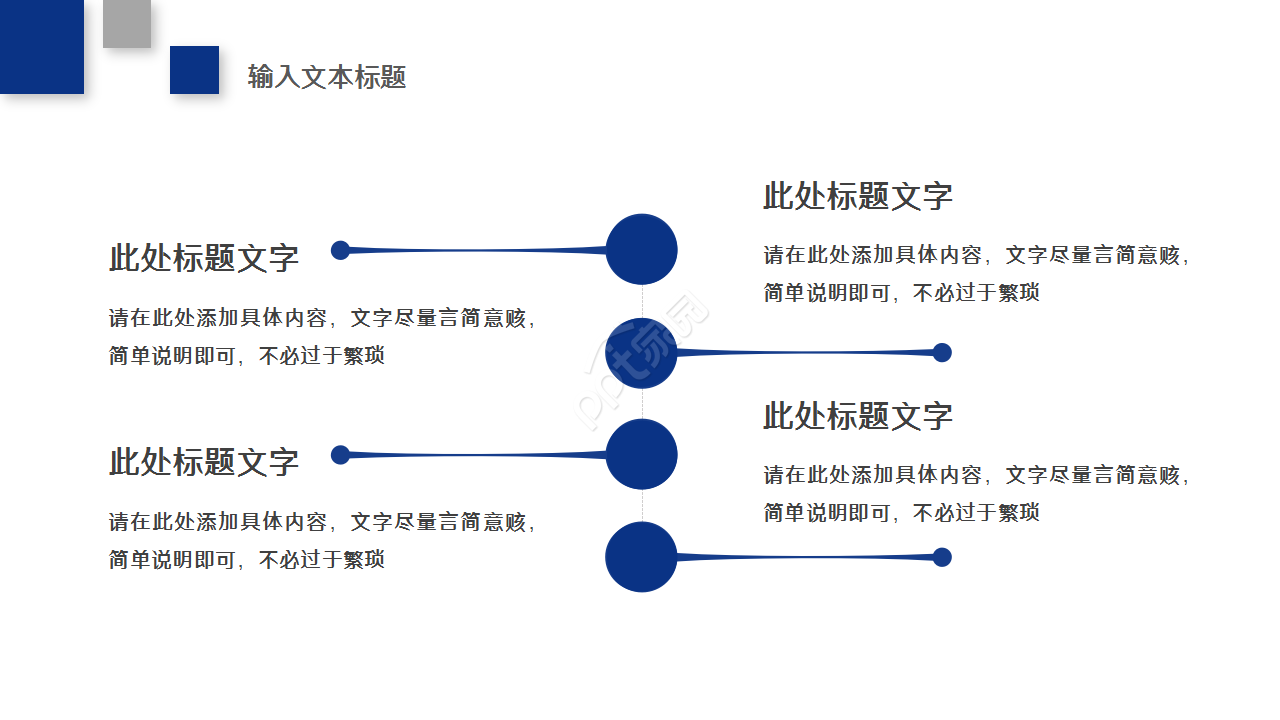 成本分析汇报部门汇报活动策划ppt模板