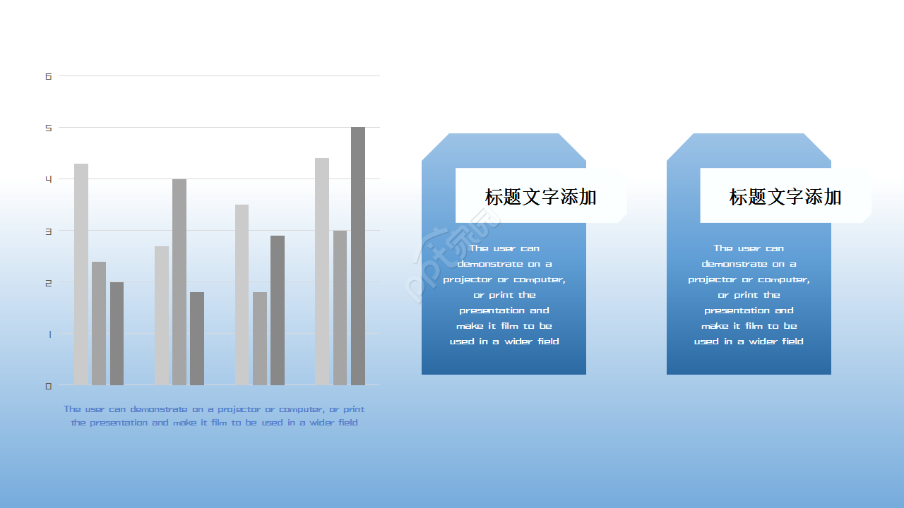 科技项目报告蓝色卡通动画工作汇报ppt模板