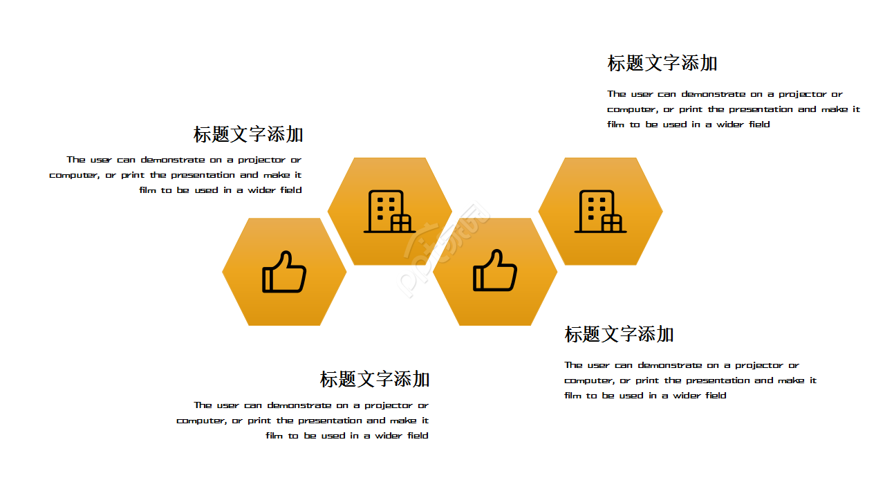 黃色時尚簡約商務企業宣傳PPT模板