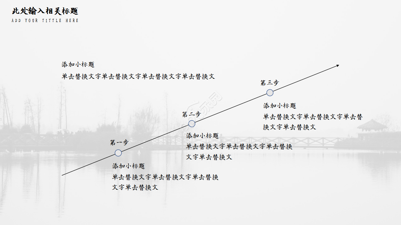 淡雅清爽英文商务通用部门汇报年终总结ppt模板