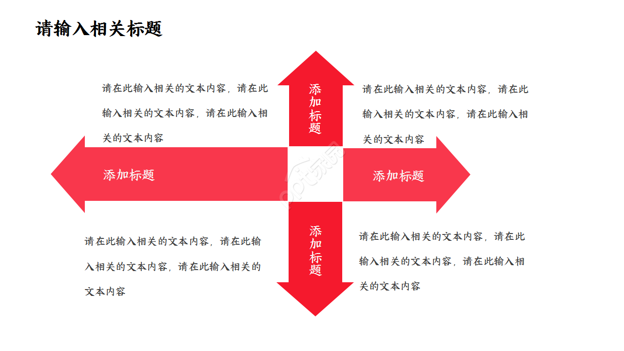简约大气中国工商银行年度部门汇报季度总结PPT模板