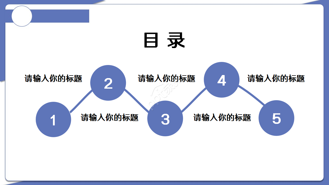 情系职工真诚服务主题工会工作汇报员工培训ppt模板