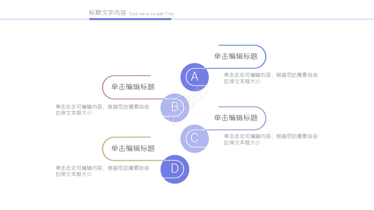 浅紫色简洁手机app汇报企业培训商务合作ppt模板