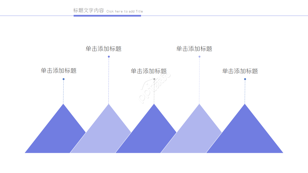 浅紫色简洁手机app汇报企业培训商务合作ppt模板