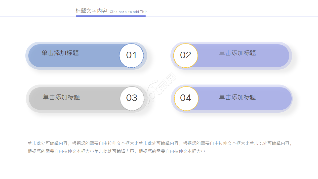 浅紫色简洁手机app汇报企业培训商务合作ppt模板