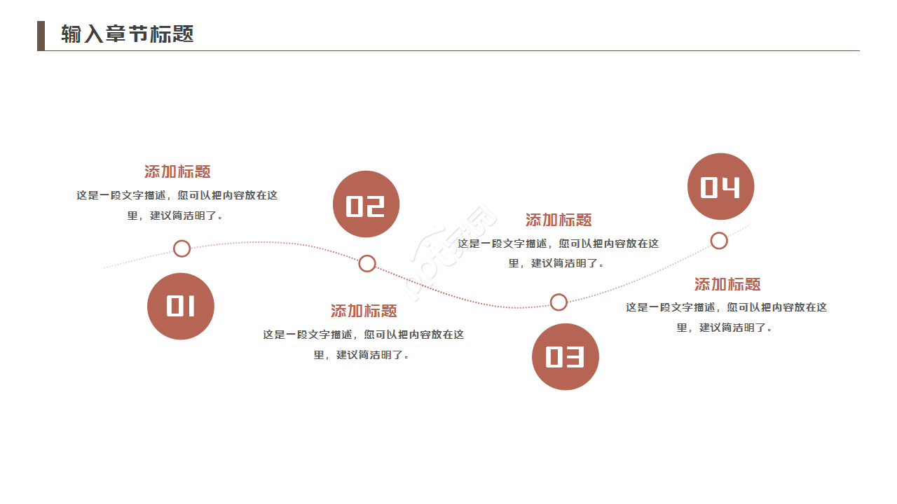 扁平化法律法院律师事务所通用工作总结ppt模板