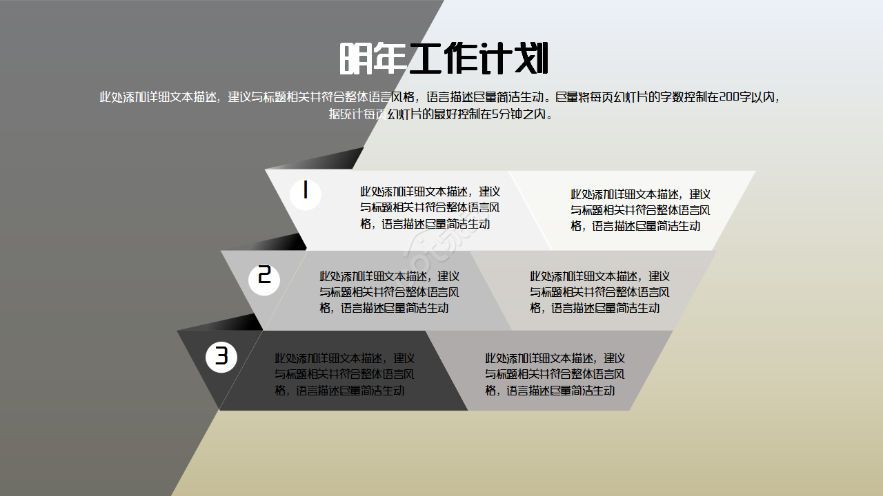 设计工作汇报品牌策划季度总结ppt模板