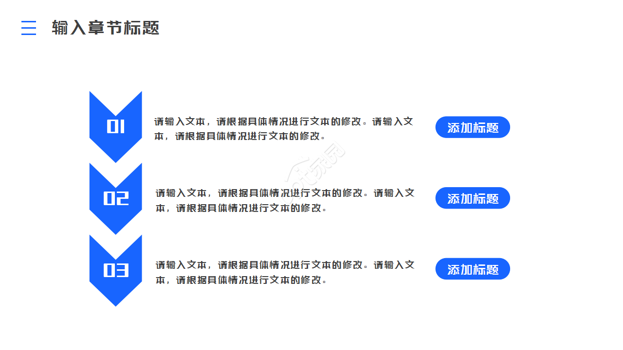 公司纪委工作汇报材料简约企业合作ppt模板