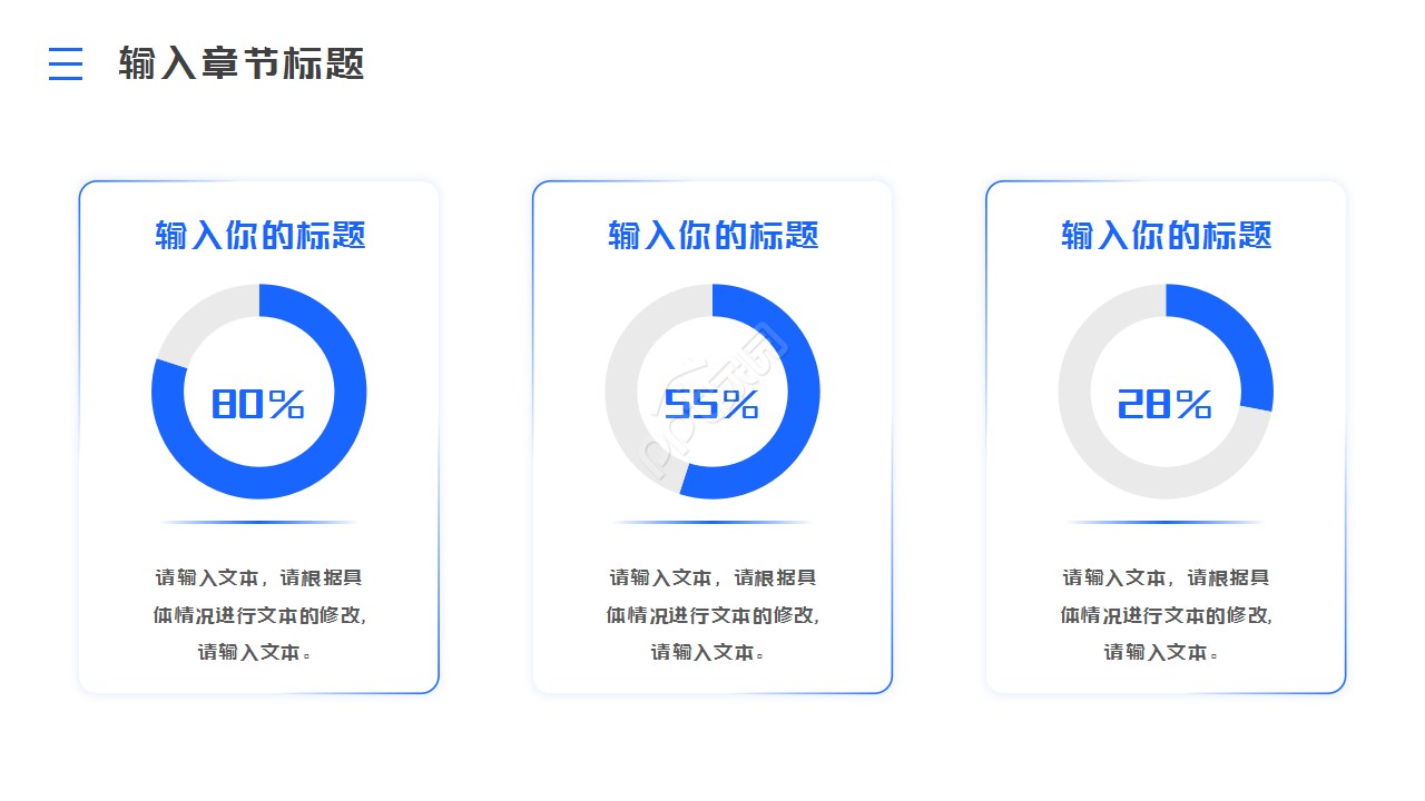 公司纪委工作汇报材料简约企业合作ppt模板