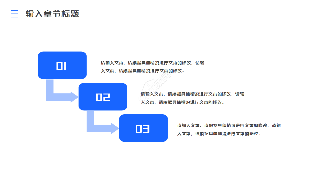 公司纪委工作汇报材料简约企业合作ppt模板