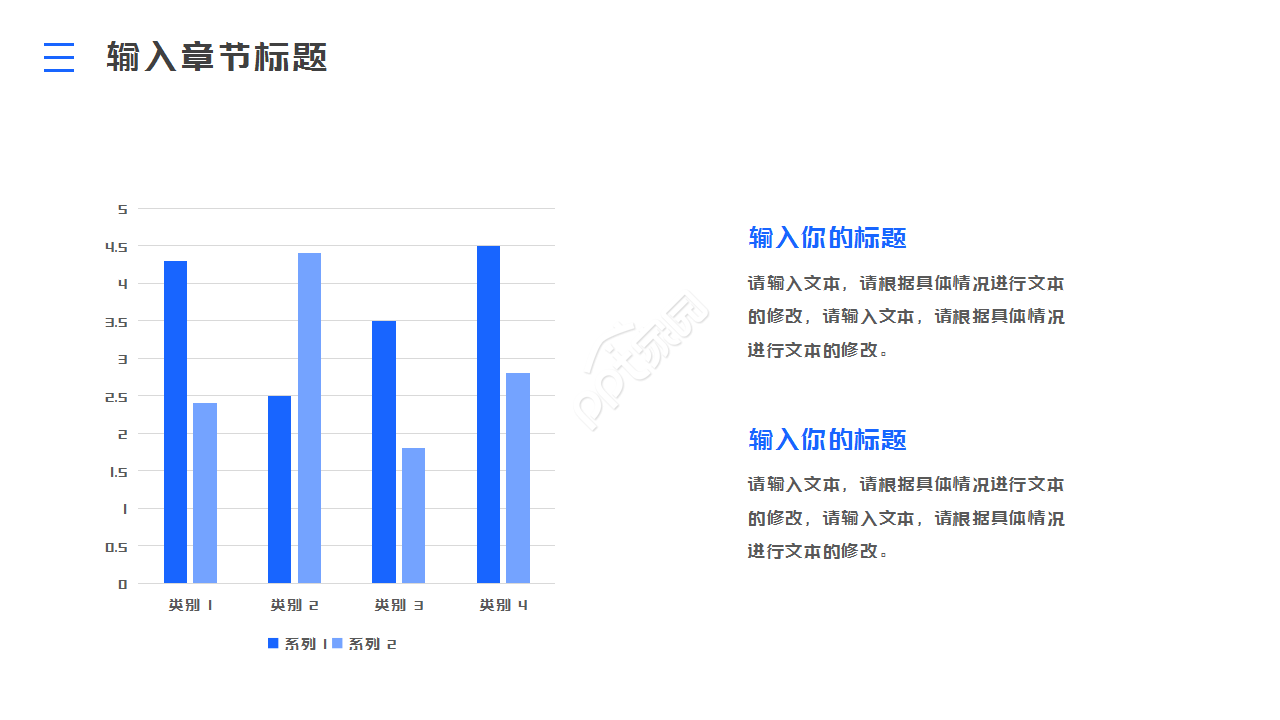 公司纪委工作汇报材料简约企业合作ppt模板
