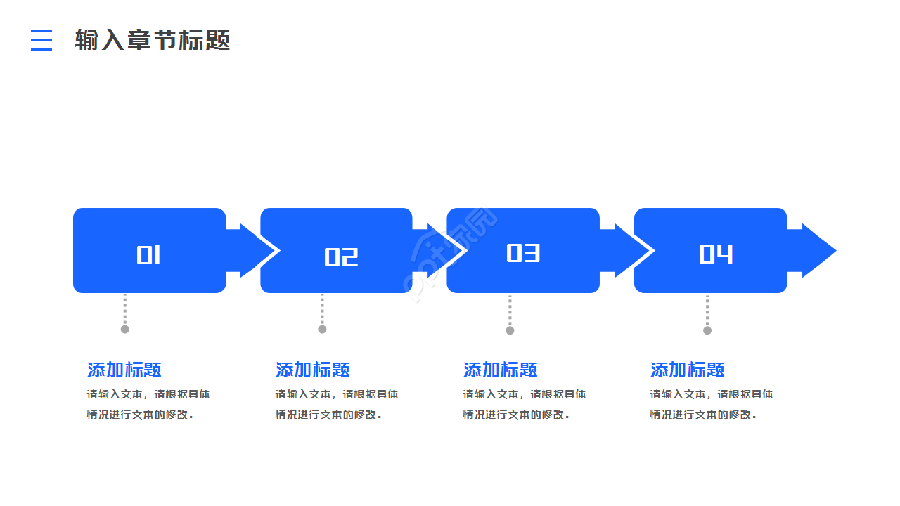 公司纪委工作汇报材料简约企业合作ppt模板
