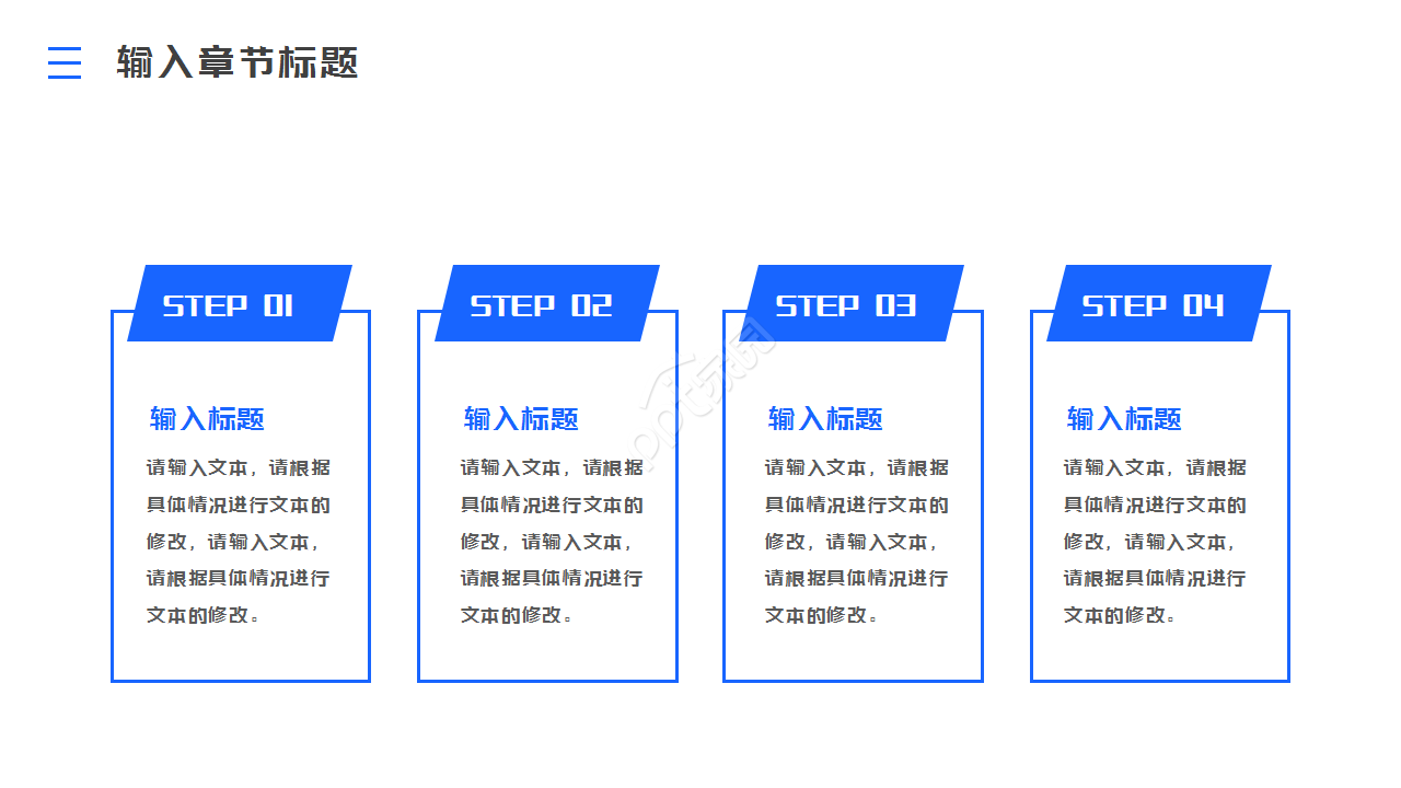 公司纪委工作汇报材料简约企业合作ppt模板