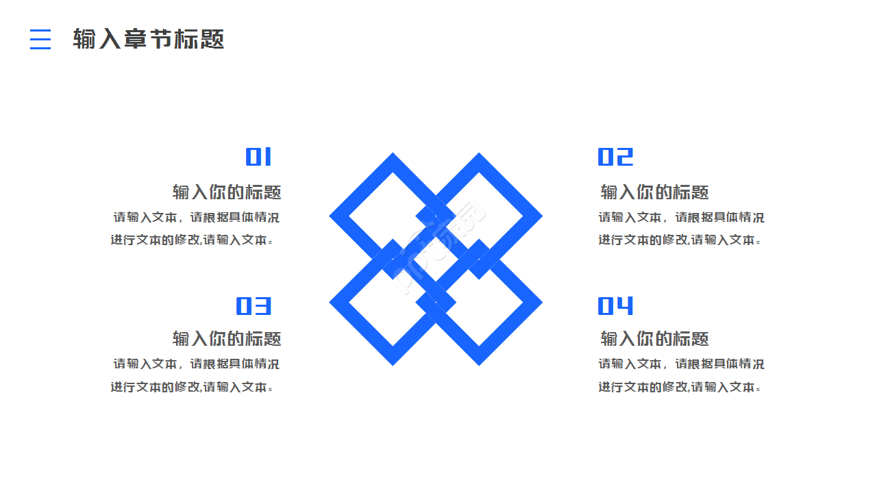 公司纪委工作汇报材料简约企业合作ppt模板