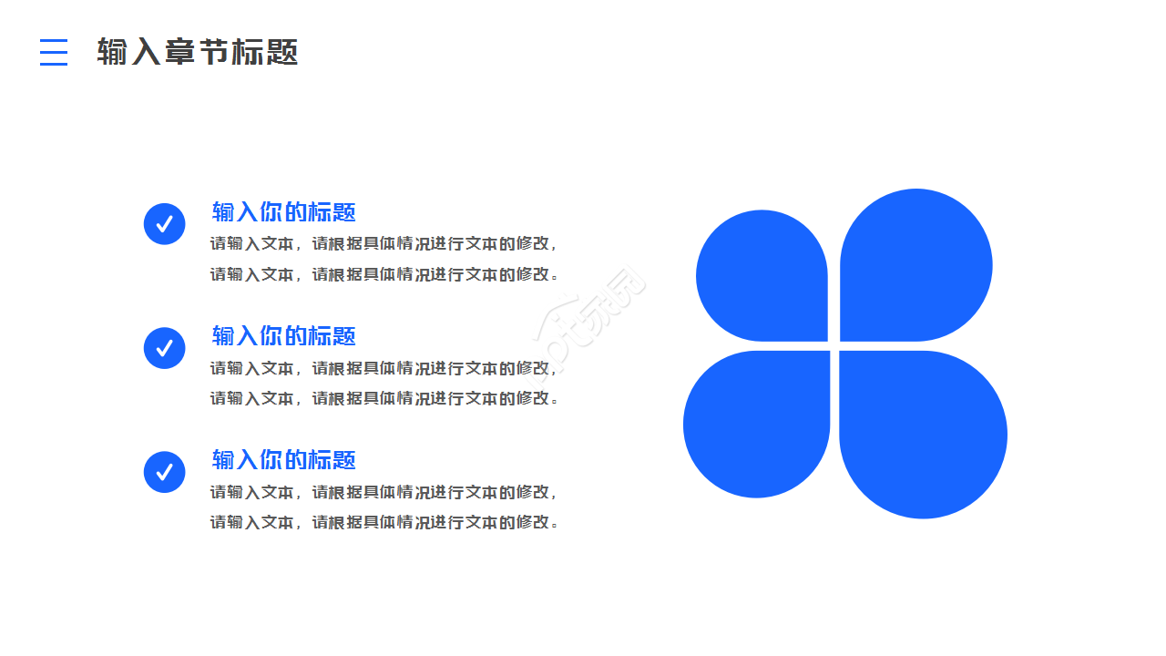 公司纪委工作汇报材料简约企业合作ppt模板