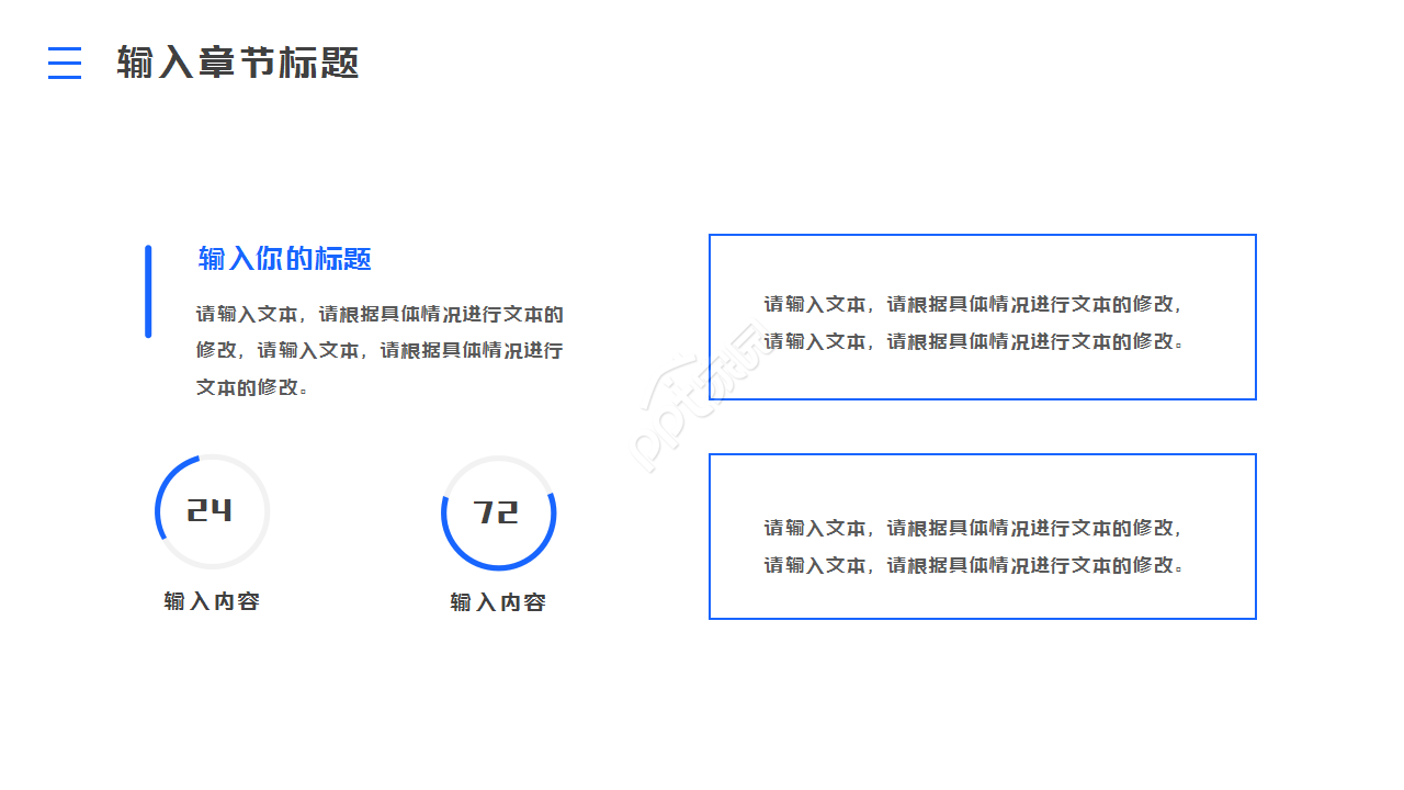 公司纪委工作汇报材料简约企业合作ppt模板