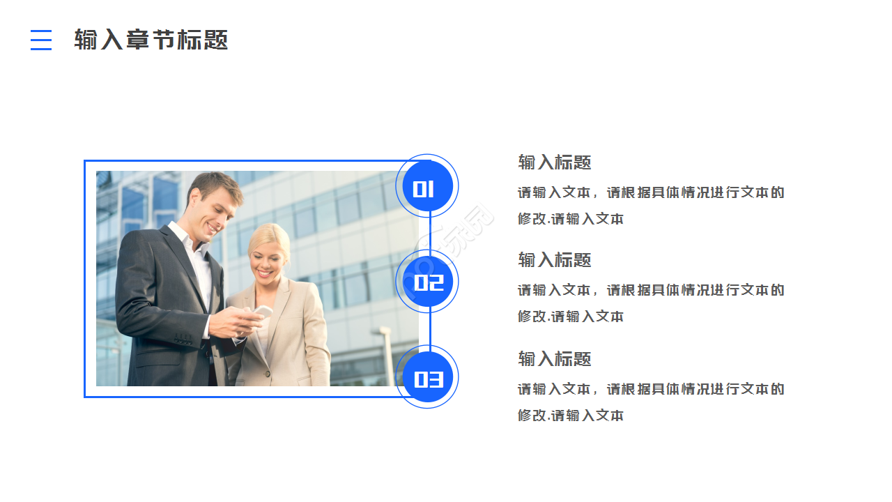 公司纪委工作汇报材料简约企业合作ppt模板