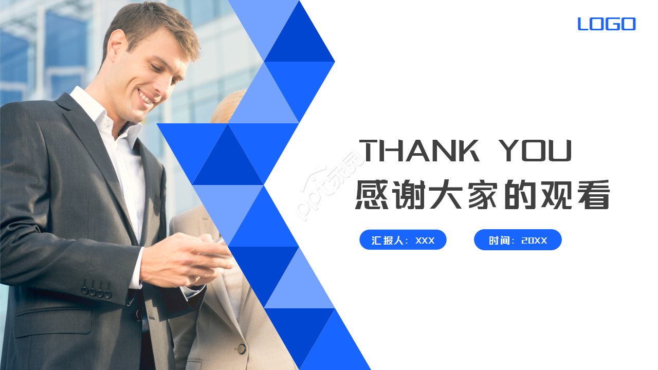 公司纪委工作汇报材料简约企业合作ppt模板