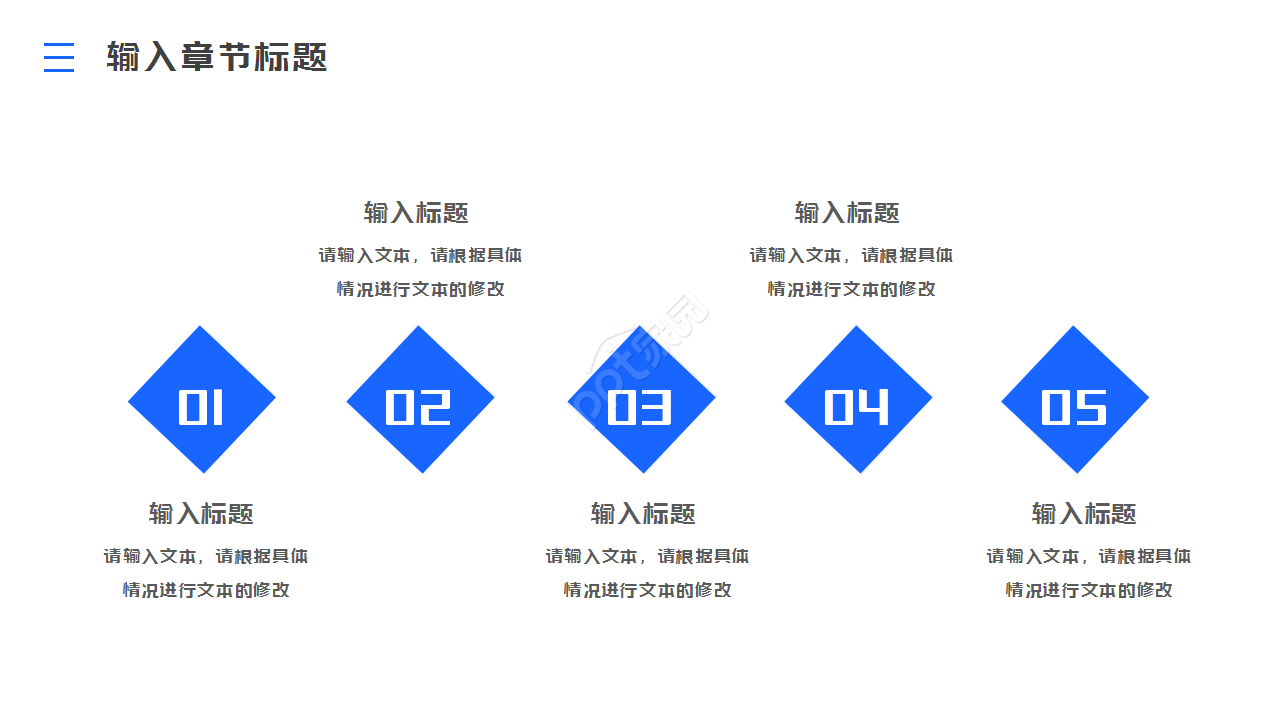 公司纪委工作汇报材料简约企业合作ppt模板