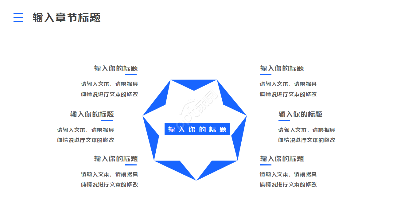 公司纪委工作汇报材料简约企业合作ppt模板