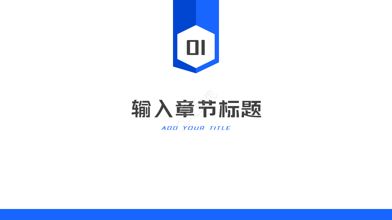 公司纪委工作汇报材料简约企业合作ppt模板
