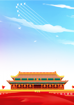 红色大气英雄模范PPT背景图片