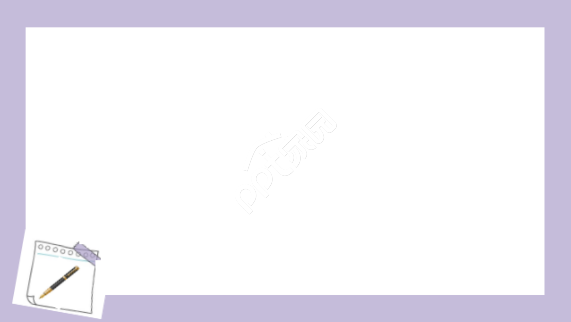 紫色淡雅簡約PPT模板背景圖