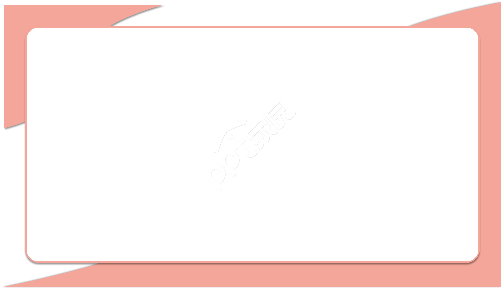 淡粉色清新主题PPT模板背景图