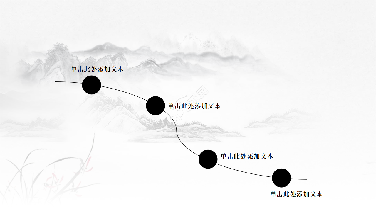 淡雅清新唯美写实山水画背景中国风通用PPT模板
