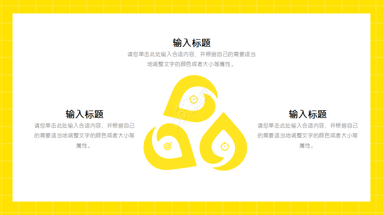 音符音乐教育ppt模板