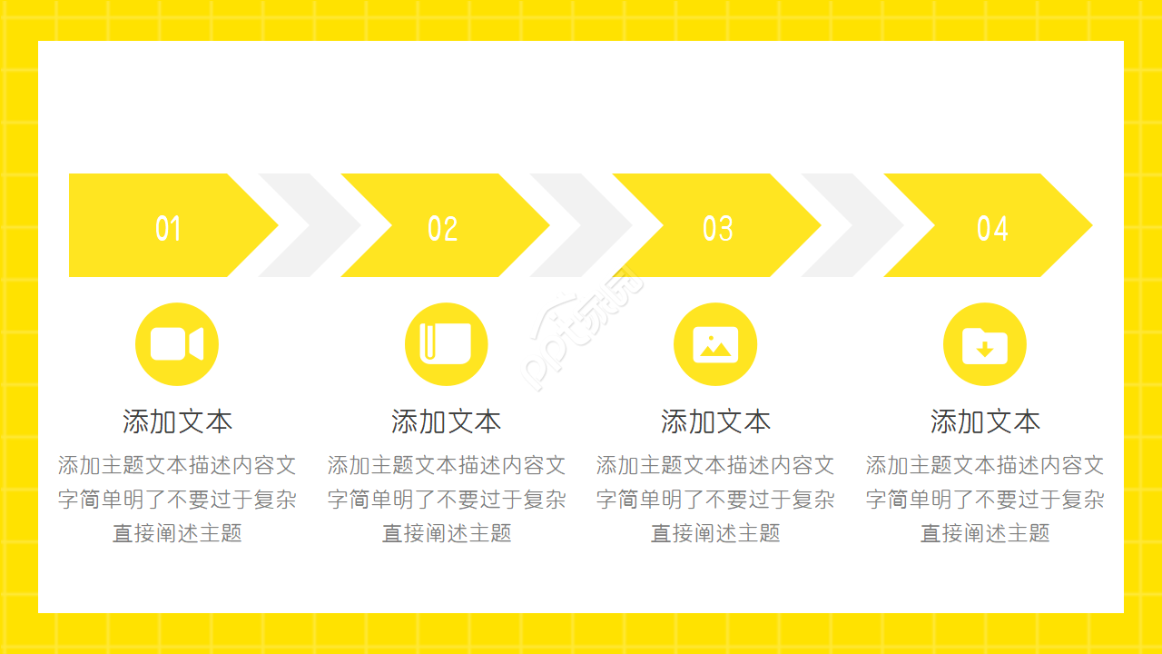 音符音乐教育ppt模板