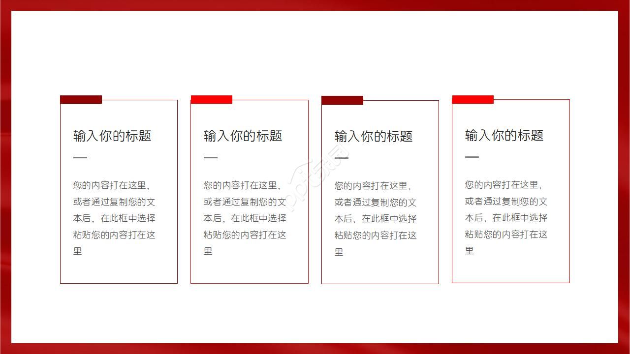 公安警察宣传ppt模板
