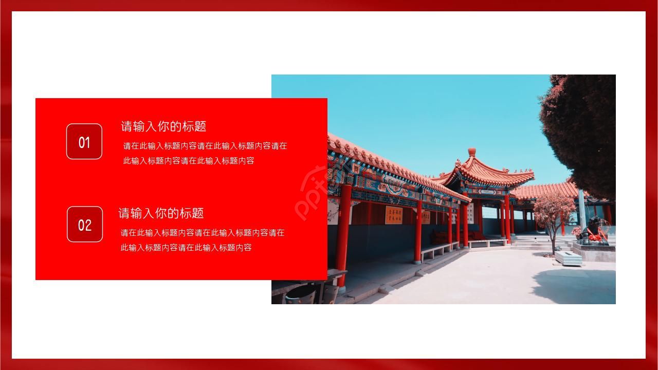 公安警察宣传ppt模板