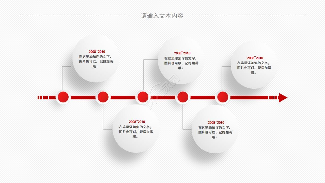 购物文化英文ppt模板